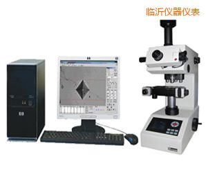 臨沂半自動(dòng)顯微努氏硬度計(jì)