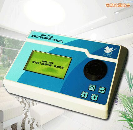 商洛全自動室內(nèi)空氣現(xiàn)場甲醛/氨測定儀
