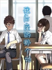 漫画作品《纸鸢》封面