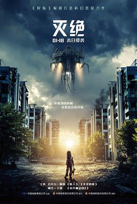 高分成年电影《静默回声》海报