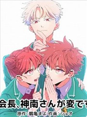 漫画作品《默片时代》封面